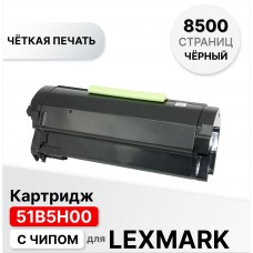 Картридж 51B5H00 для Lexmark для MS/MX4/5/617 черный ELC (8500 стр.)