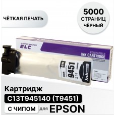 Картридж T9451 для Epson WF-C5210/C5215/C5290/C5710/C5790 черный ELC (5000 стр.)