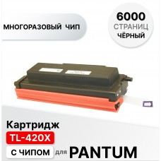 Картридж TL-420X для Pantum M6700DW/M7300FDW/M7200FD/M6800FDW ELC (6000стр.) многоразовый чип