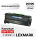 Картридж 56F5X00 для Lexmark MS421/521/621/MX421/MX521/MX621 G&G  (20000 стр.)
