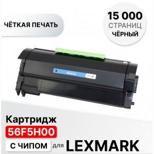 Картридж 56F5H00 для Lexmark MS321/421/521/621/MX321/MX421/MX521/MX621 G&G  (15000 стр.)