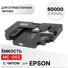 Емкость для отработанных чернил MC-G02 для Canon PIXMA G540, G640, G1420, G2420, G2460, G3420 ELC