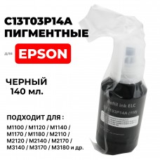 Контейнер с чернилами C13T03P14A для EPSON M1100/M1120/M1140 черный пигмент ELC (140мл.)