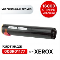 Картридж 006R01177 для XEROX CC-C2128/С2636/С3545 WC-7228/7235/7245/7328 ELC пурпурный (16000 стр)