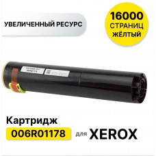 Картридж 006R01178 для XEROX CC-C2128/С2636/С3545 WC-7228/7235/7245/7328 ELC желтый (16000 стр)