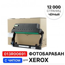 Драм 013R00691 для  XEROX B225/B230/B235 ELC (12 000 стр.)