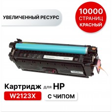Картридж W2123X для HP CLJ M554/M555/M578 пурпурный ELC (10000 стр.) 