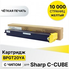 Картридж BPGT20YA для Sharp C-CUBE-BP10С20EU/BP20С20EU/BP20С25EU желтый ELC(10000 стр)