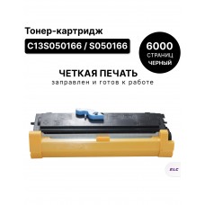 Картридж C13S050166  для Epson EPL-6200 ELC (6000 стр.)