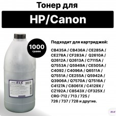 Тонер ELC21H-1000 для HP Q2612A/Q2613A/CE505A/CB435A/CE285A/CE278A/CF283A 1кг бут. (HG21H)