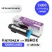 Картридж 106R03485 C для Xerox Phaser 6510/WC 6515 голубой ELC (2400 стр.)