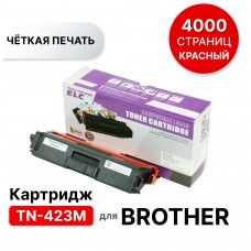 Картридж TN-423M для Brother DCP-L8410, HL-L8260, HL-L8360, MFC-L8690/L8900 пурпурный ELC (4000 стр)