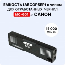 Ёмкость для отработанных чернил MC-G01 ELC