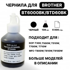 Чернила BT6000/BTD60 BK для Brother DCP-T300/500/700 MFC-T800 Черный 108мл ELC