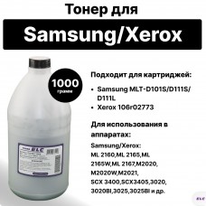 Тонер ELC502-1000 для MLT-D101/D111/106R02773 1кг бут. ELC (HG502)