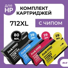 Комплект 3ED71A+3ED67A+3ED68A+3ED69A 712 CMYK для HP DesignJet-Studio T210/T630 (3*29мл+1*80мл.) ELC