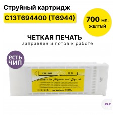 Картридж С13T694400 для Epson SureColor SC-T3000/T3200/T5000/T5200/T7200 ELC желтый ( 700мл.)