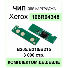 Чип Xerox B205/B210/B215 (106R04348) 3K ELC