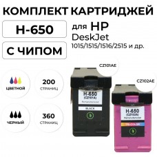 Комплект картриджей 650  для HP DeskJet-1015/1515/1516 (CZ101AE  и CZ102AE) ELC