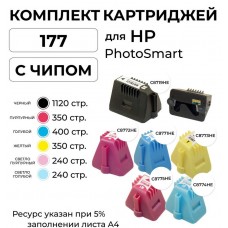 Комплект картриджей C877 HE 177 для HP PS-3100/3200/3300/C5100/C6100/D7300 6 цветов ELC