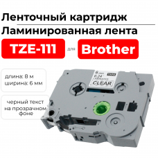 Картридж ленточный TZ111 (TZE-111) черный на прозрачном, ширина 6 мм, для Brother длина 8 м., ELC