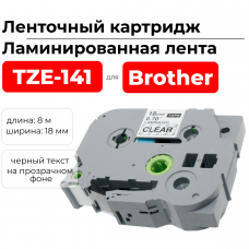 Картридж ленточный TZ141 (TZE-141) черный на прозрачном ширина 18 мм, для Brother длина 8 м., ELC