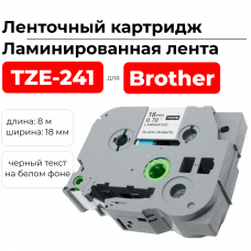 Картридж ленточный TZ241 (TZE-241) черный на белом, ширина 18 мм для Brother, длина 8 м., ELC