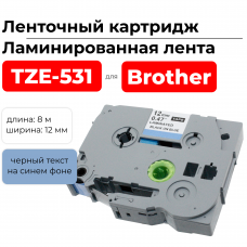 Картридж ленточный TZ531 (TZE-531) черный на синем, ширина 12 мм для Brother, длина 8 м., ELC