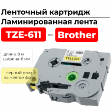 Картридж ленточный TZ611 (TZE-611) черный на желтом, ширина 6 мм для Brother, длина 8 м., ELC