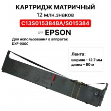 Картридж матричный DFX9000 черный ELC