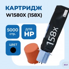 Картридж W1580X для HP LaserJet Tank MFP 1005 / 1020 / 2506 / 2606 ELC (5000 стр.)