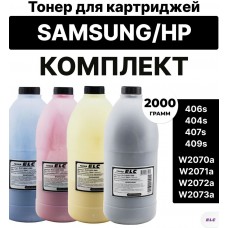 Комплект цветного тонера для Samsung С404S/С406S/С407S/С409S, HP W2071A 500гр.*4цв. ELC (HG160)