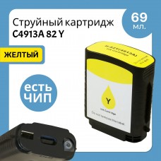 Картридж C4913A 82 Y для HP DesignJet-500/510/800/815/820 Желтый ELC
