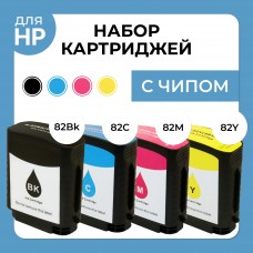 Комплект картриджей C4911A, C4912A,C4913A, CH565A 82 CMYK для HP DesignJet-510 4 цвета ELC