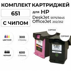 Комплект картриджей C2P10AE и C2P11AE 651 черн+цвет для HP DeskJet-5575/5645 OfficeJet-202/252  ELC