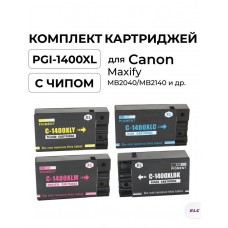 Комплект картриджей PGI-1400XL - 4 штуки  для Canon Maxify MB2040/MB2140/MB2340/MB2740 ELC