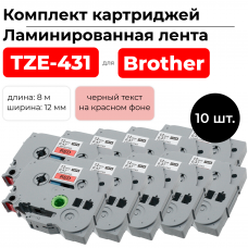 Комплект картриджей ленточных 10шт TZ431(TZE-431)черный на красном, шир.12 мм,дл.8 м для Brother ELC