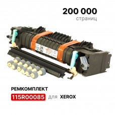 Комплект обслуживания 115R00085 для Xerox Phaser 3610N/WC3615DN/3655, Maintenance kit, ELC (200K)