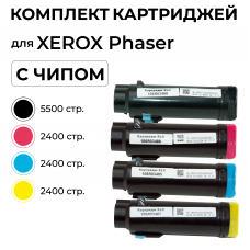 Комплект картриджей 106R03485/6/7/8 CMYK для Xerox Phaser 6510/WC 6515 ELC (4 цвета *2400 стр.)