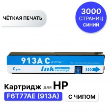 Картридж F6T77AE 913A для HP PageWide 352/377/452/477 голубой ELC (3000 стр)