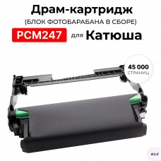 Драм PCM247 для Катюша Р247, Катюша M247 DRUM ELC 45000 стр.