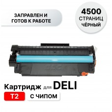 Картридж T2 для Deli P2000, M2000 черный ELC (4500 стр.) с чипом