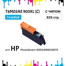 Картридж T6M03AE 903XL C Office Jet 6950/6960/6970 Голубой ELC