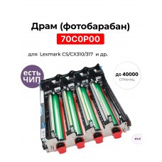 Драм-Юнит 70C0P00 для Lexmark CS/CX310/317 ELC (40000 стр)