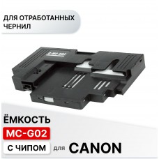 Емкость для отработанных чернил MC-G02 для Canon PIXMA G540, G640, G1420, G2420, G2460, G3420 ELC