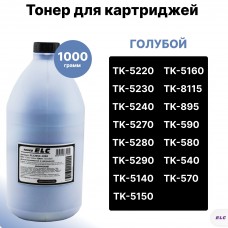 Тонер ELCJ05C-1000 univ для Kyocera TK-5220/TK-5240/TK-5270/TK-8115 ELC 1000гр бут. голубой (HGJ05C)