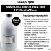Тонер ELC19D-1000 для ML-1210/1610/1710/216x, B205/B210/PC--211/TL-420/TL-5120 ELC 1кг бут. (HG19D)