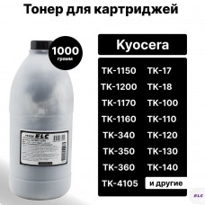 Тонер ELC802-1000 для Kyocera TK-1150/TK-1200/TK-1170/TK-350/TK-1110/TK-4105 ELC 1кг бут. (HG802)