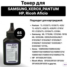 Тонер ELC19D-65 для Pantum P2200/2500W/M6500/M6600 (PC-211EV/PC-212EV) банка 65г (HG19D)