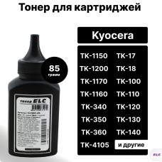 Тонер ELC802-85 univ для Kyocera TK-1150/TK-1200/TK-350/TK-1110/TK-4105 ELC 85гр бут.(HG802)